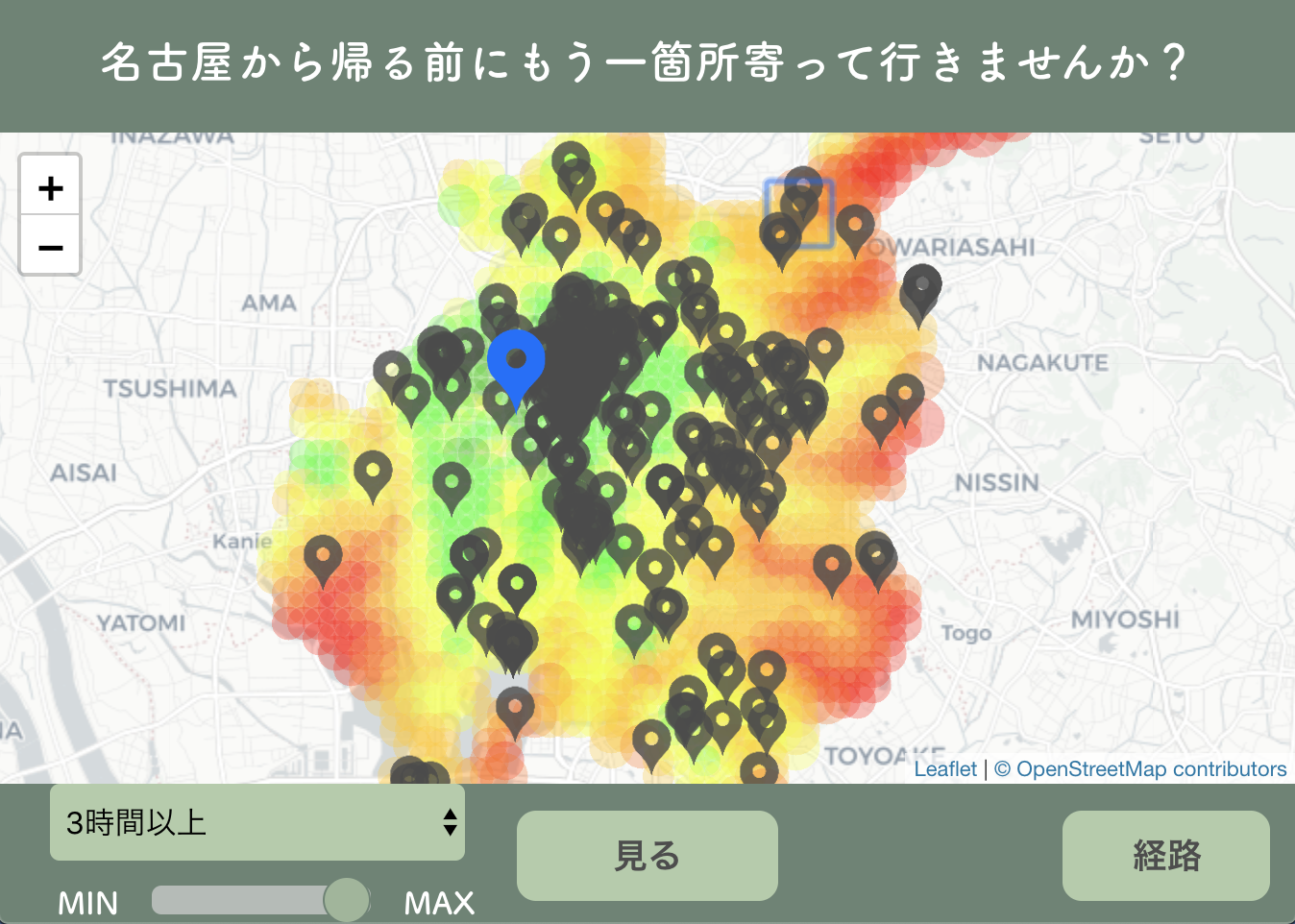 名古屋市到達難易度MAPのサムネイル